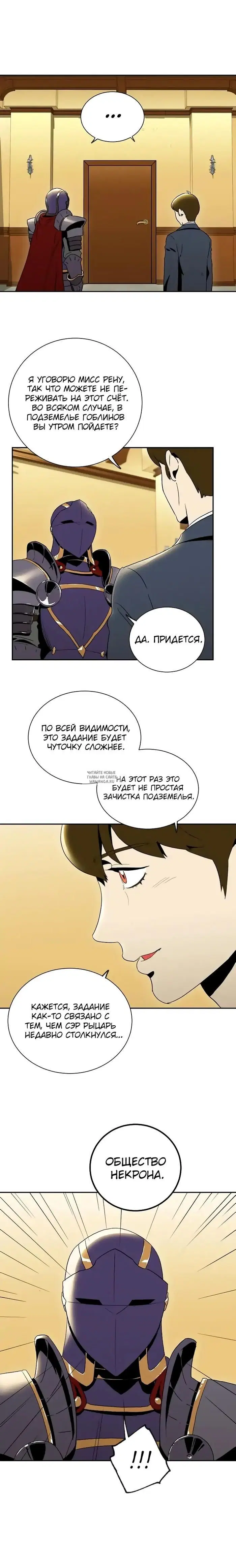 Page 18.000
