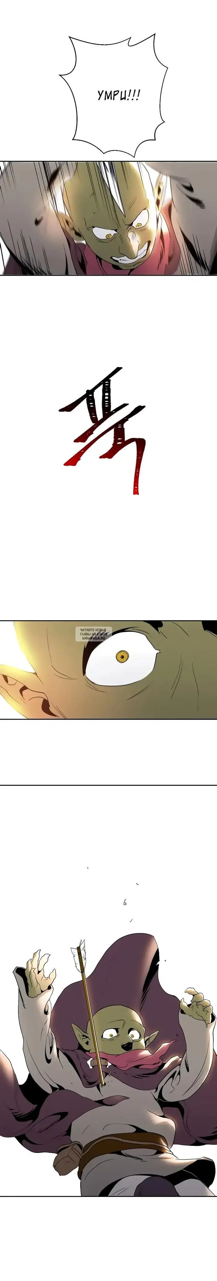 Page 18.000