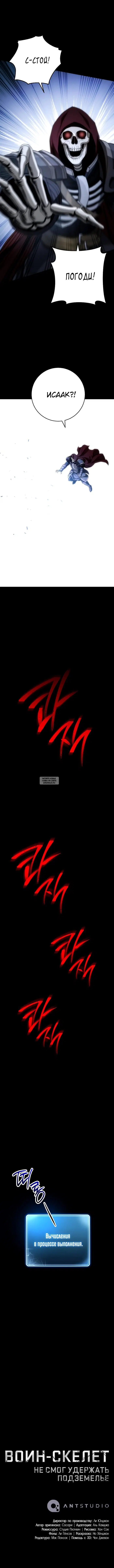 Page 19.000