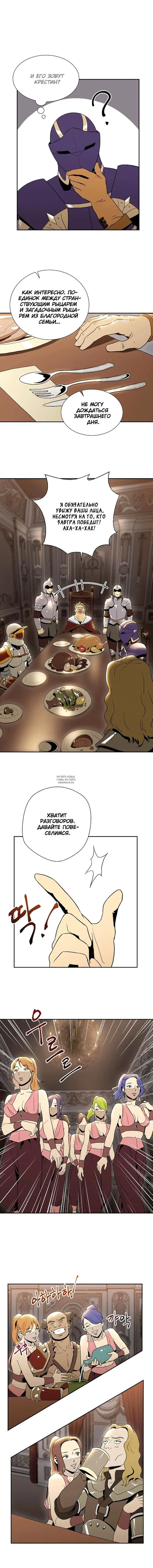 Page 10.000