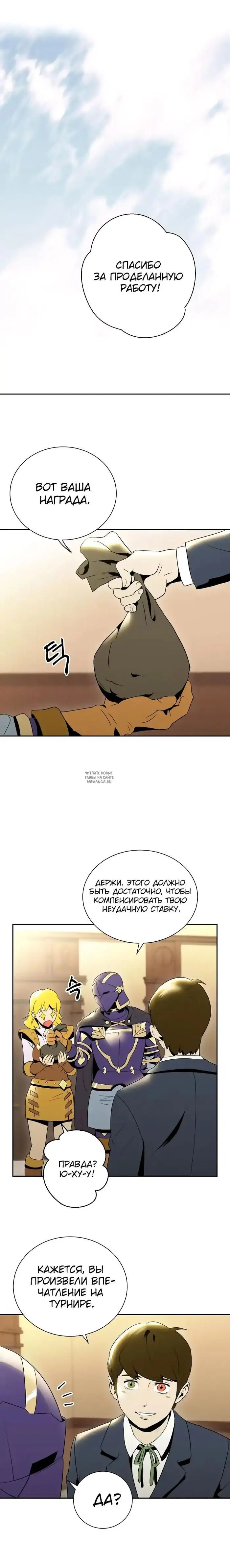 Page 10.000