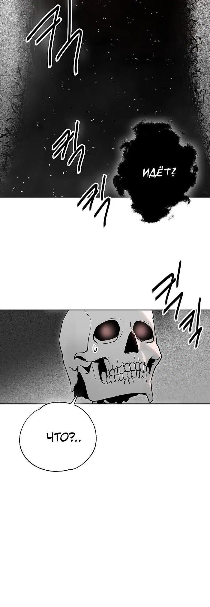 Page 10.001