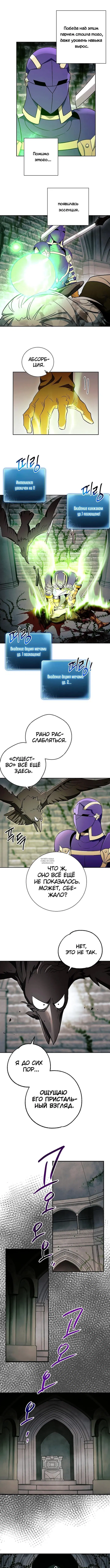 Page 10.000