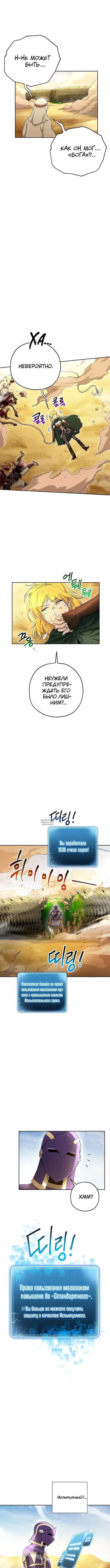 Page 10.000