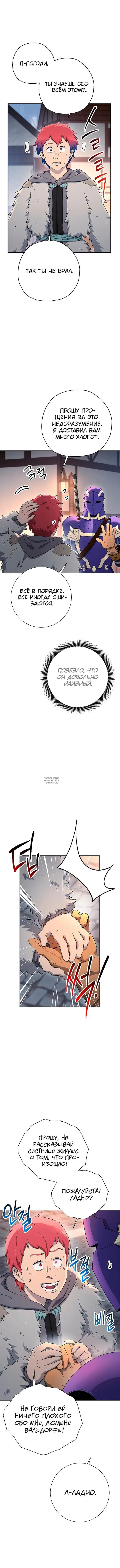Page 10.000