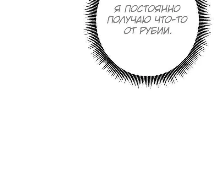 Page 10.001