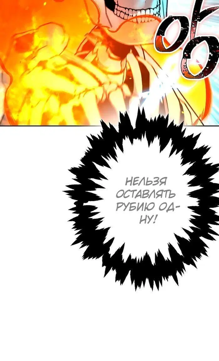 Page 10.001
