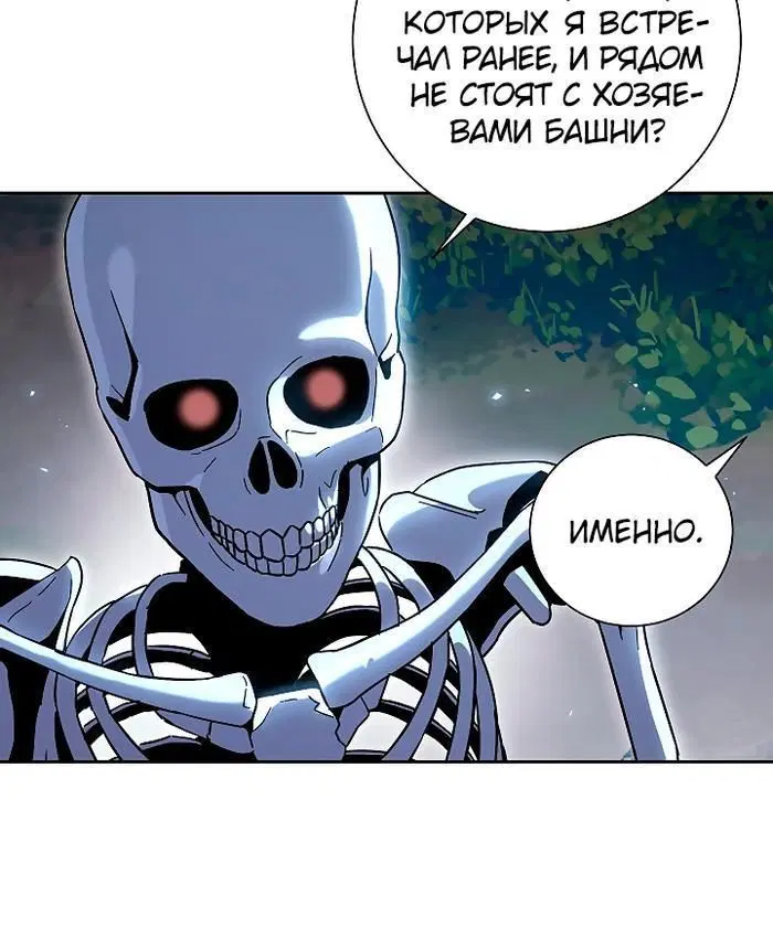 Page 10.001