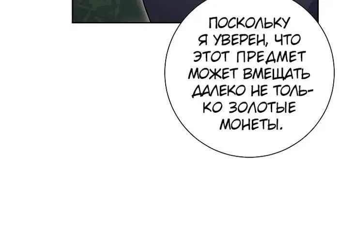 Page 10.001