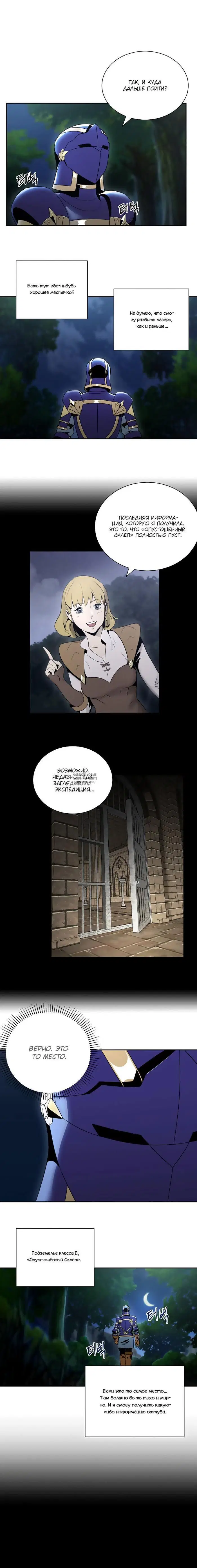 Page 10.000