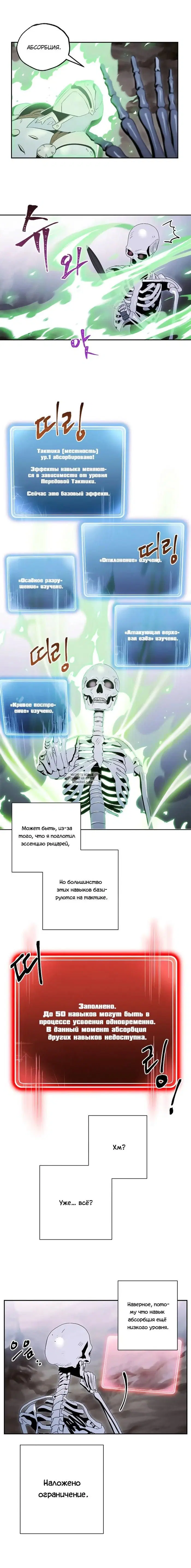 Page 10.000
