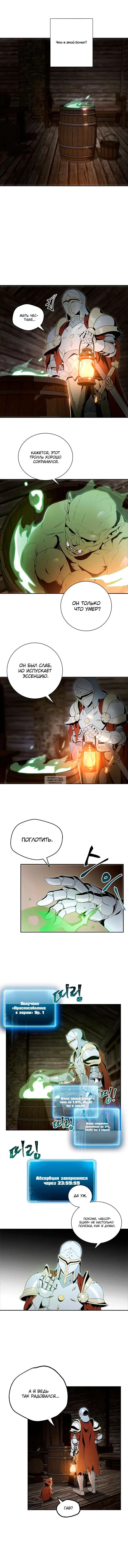 Page 10.000
