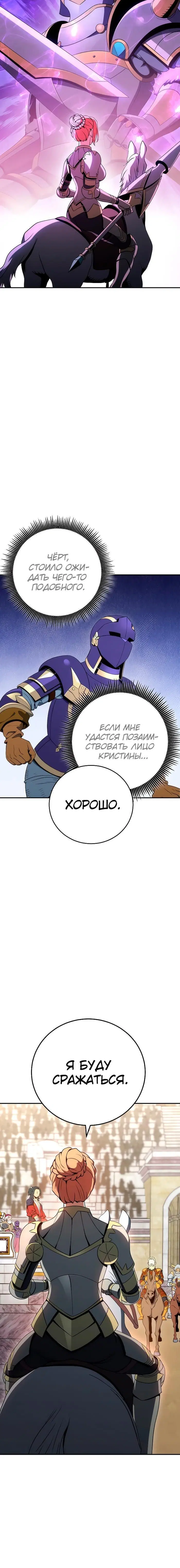 Page 10.001