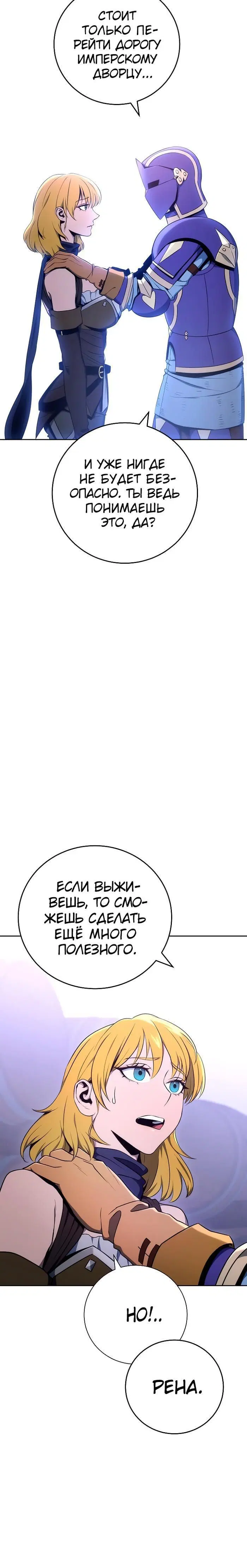 Page 10.001