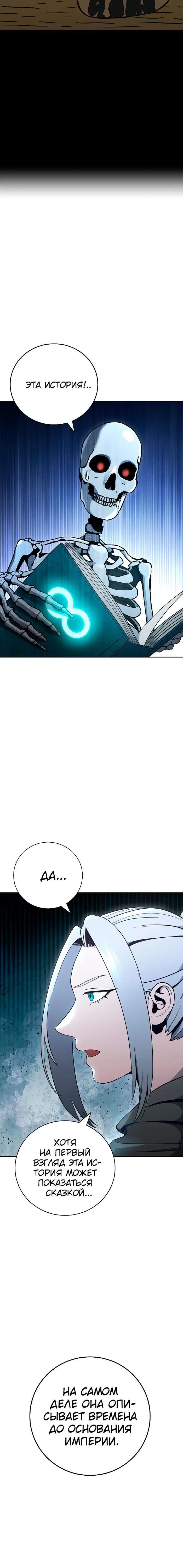 Page 10.001