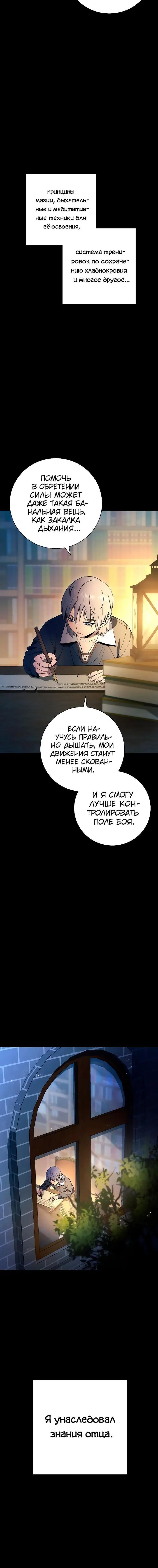Page 10.001