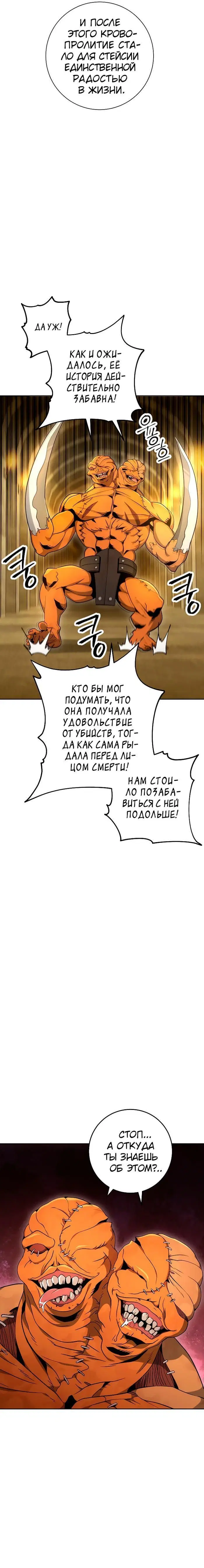 Page 10.001