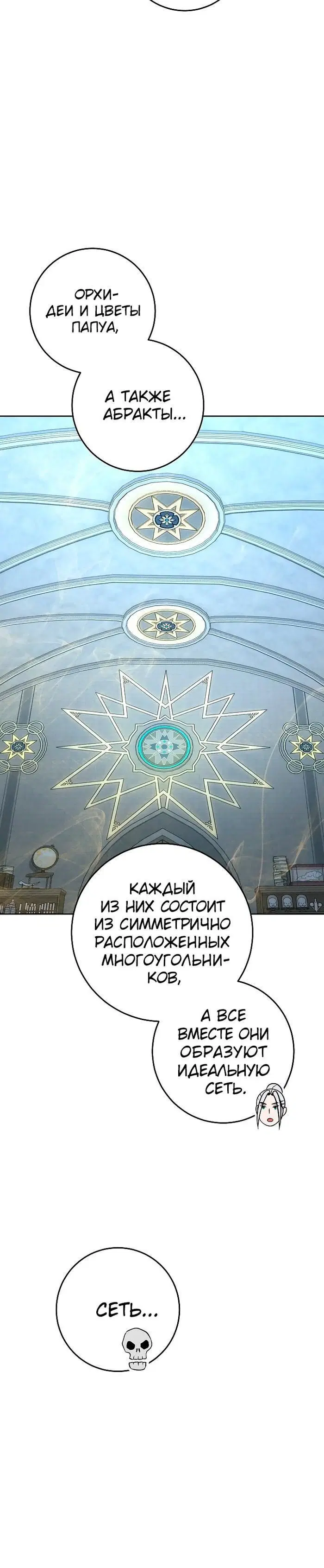 Page 10.001