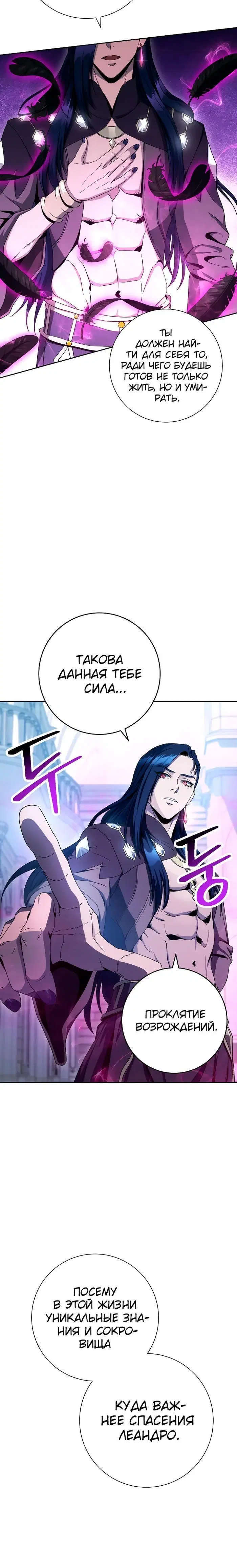 Page 10.001