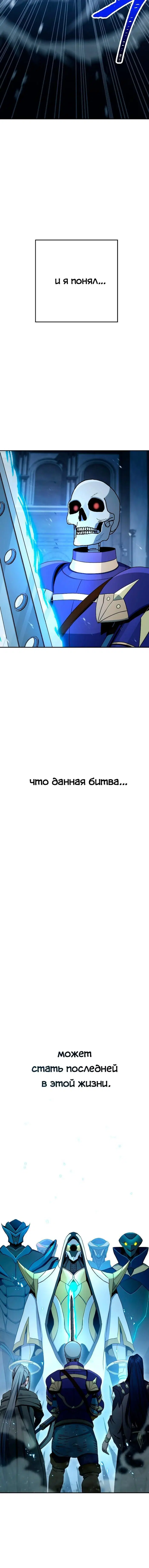 Page 10.001