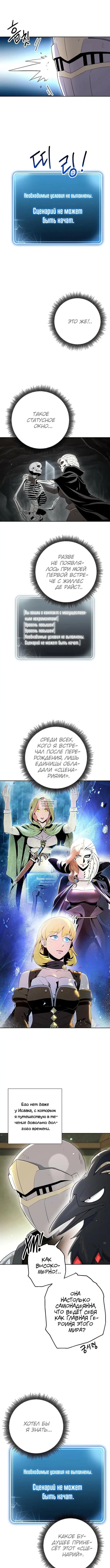 Page 10.000