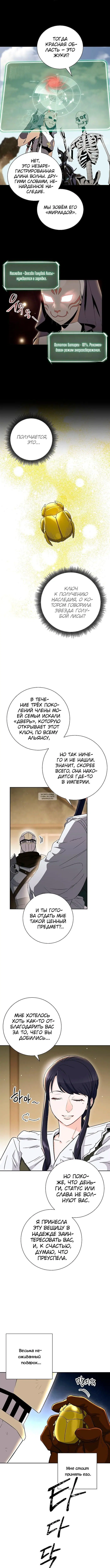 Page 10.000