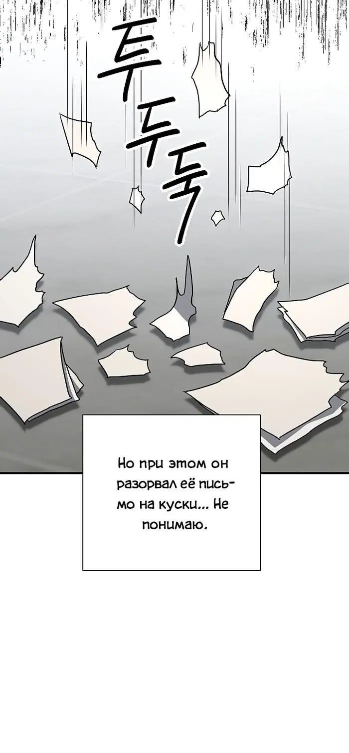 Page 10.001