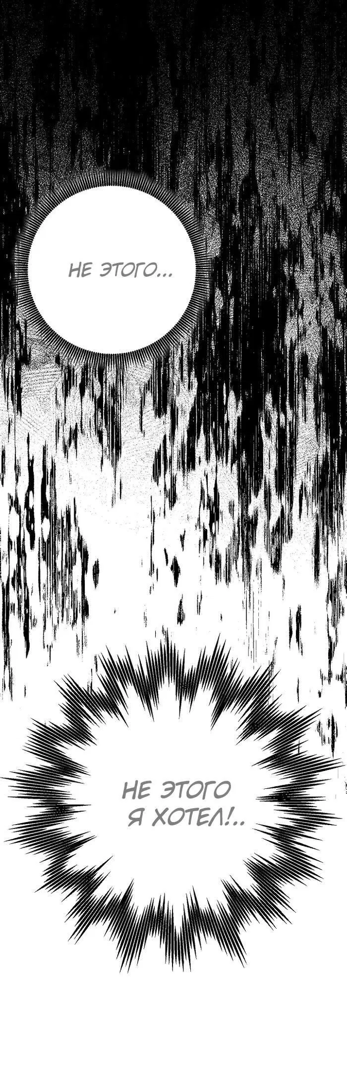 Page 10.001
