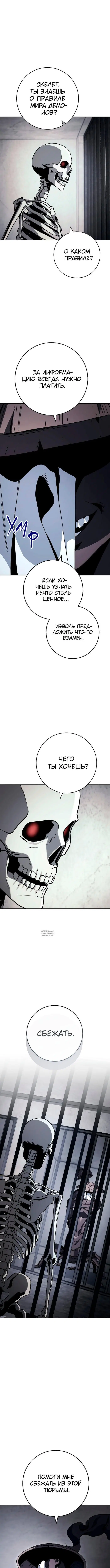 Page 10.000