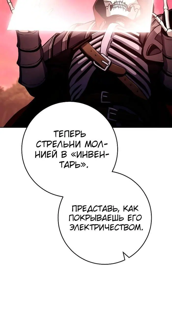 Page 10.001