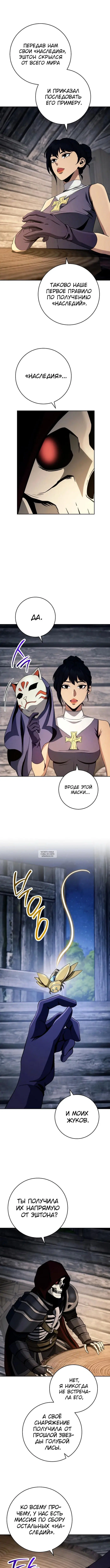 Page 10.000