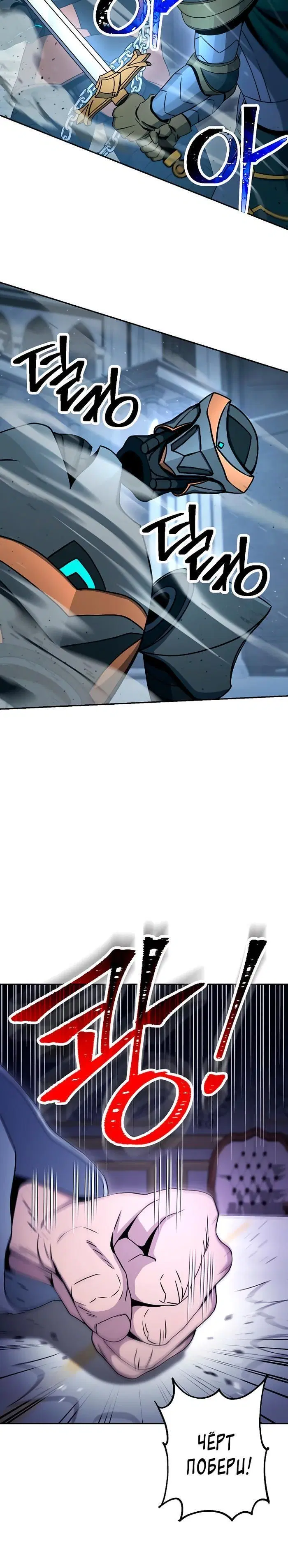 Page 10.001