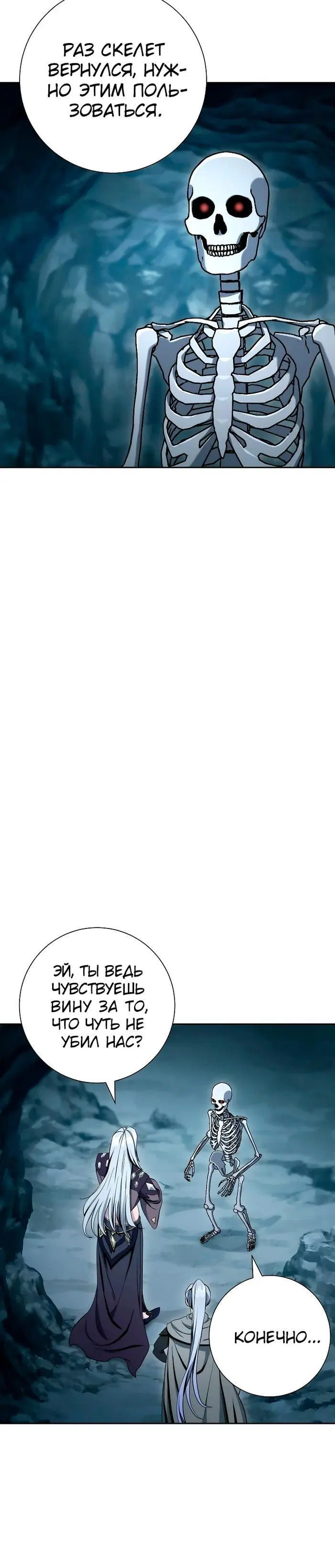 Page 10.001