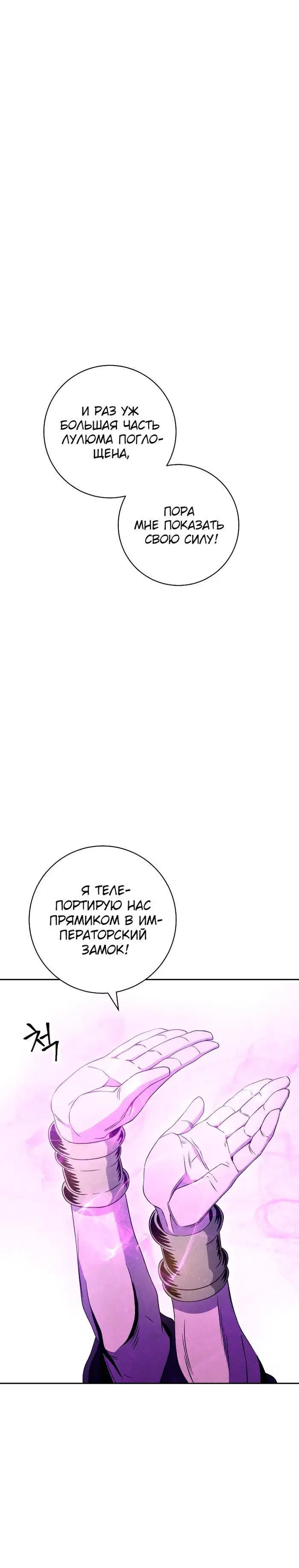 Page 10.001
