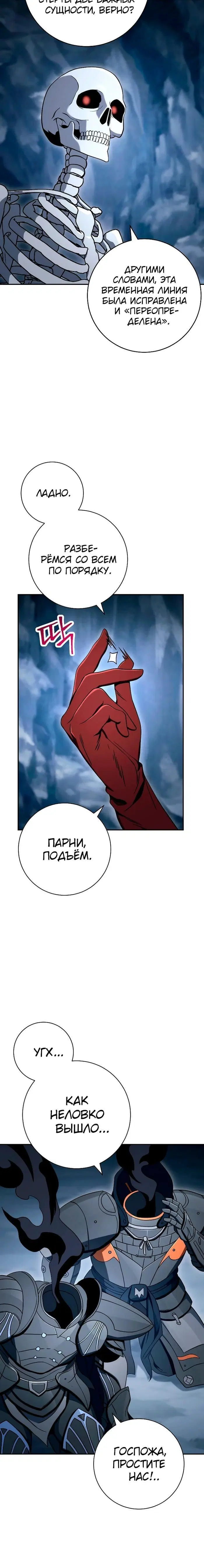 Page 10.001