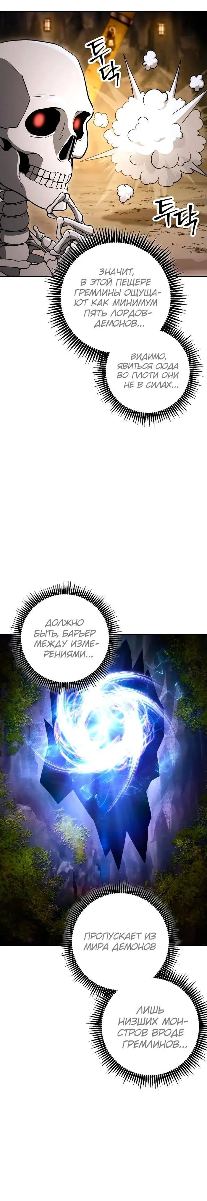 Page 10.001