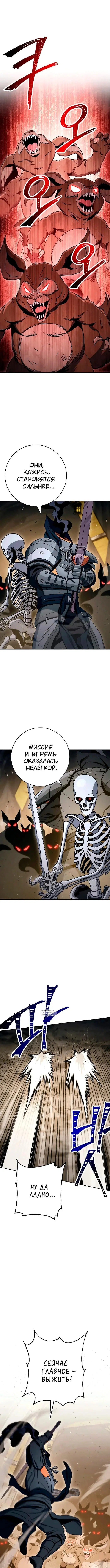 Page 10.000