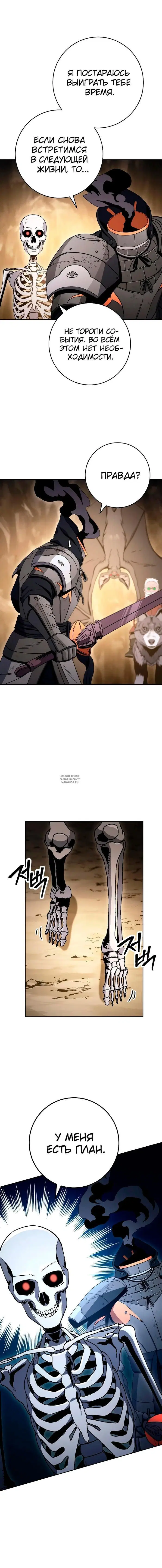 Page 10.000