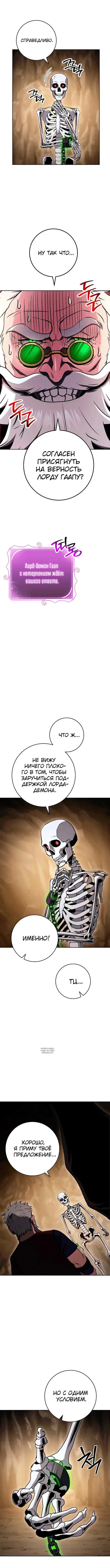 Page 10.000