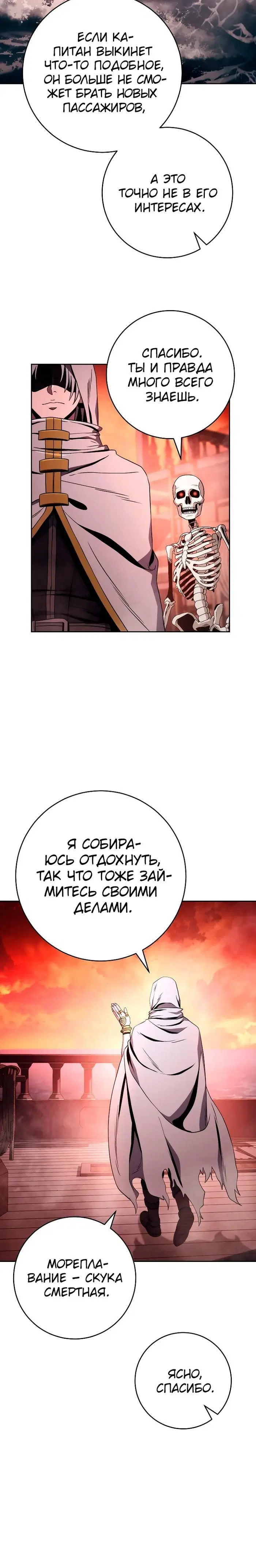Page 10.001