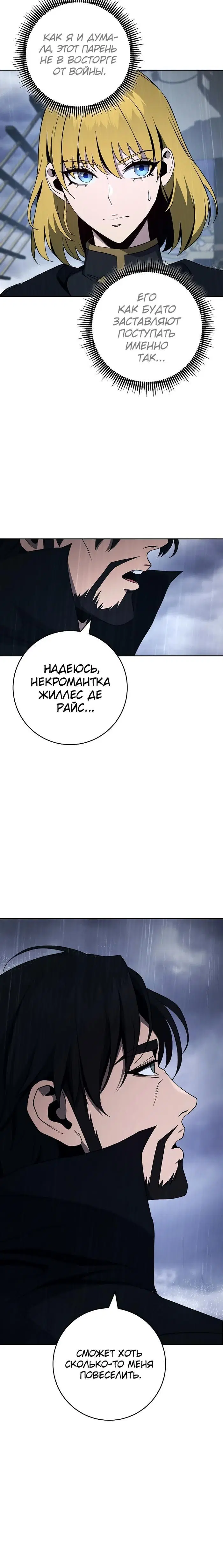 Page 10.001