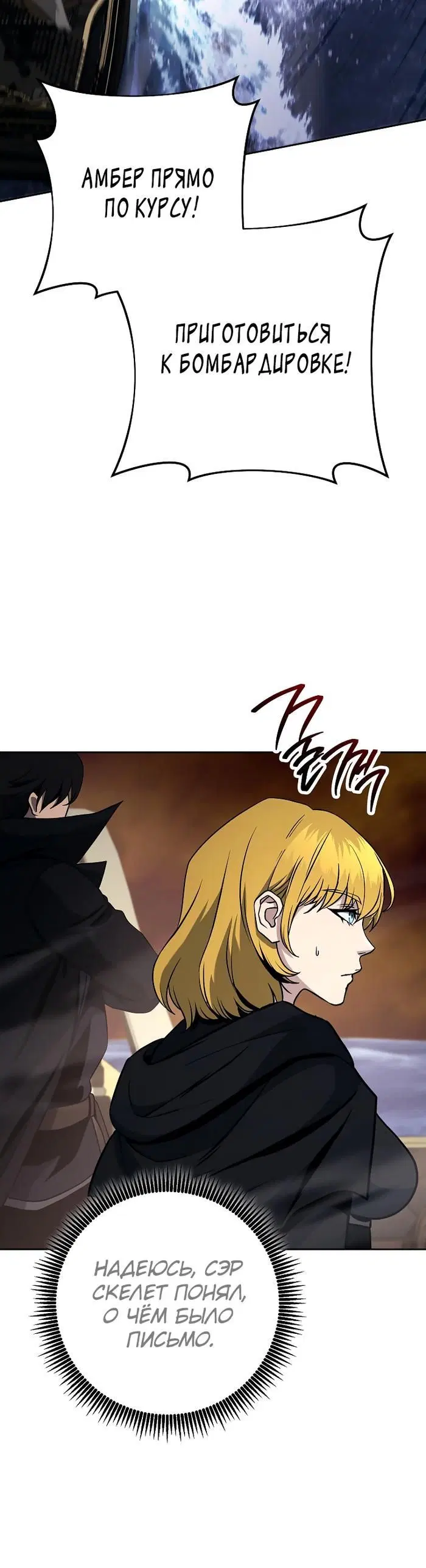 Page 10.001