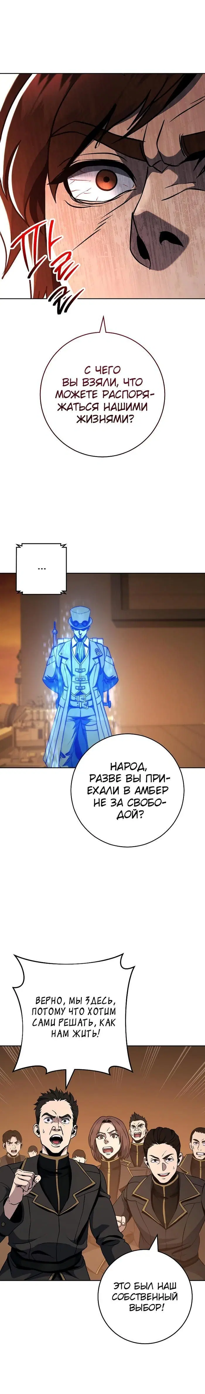 Page 10.001