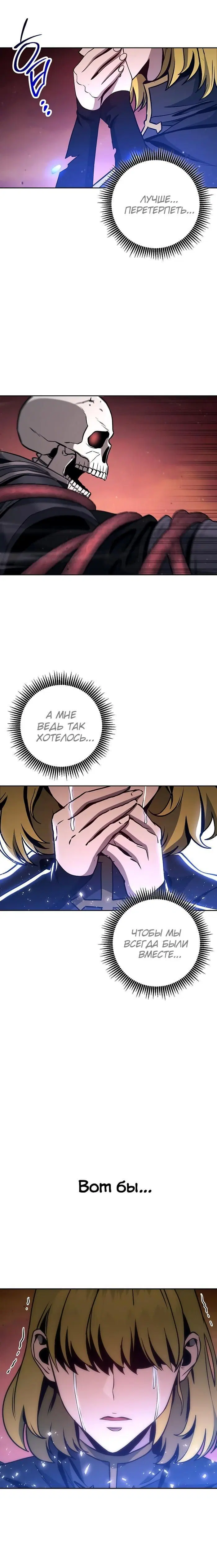 Page 10.001