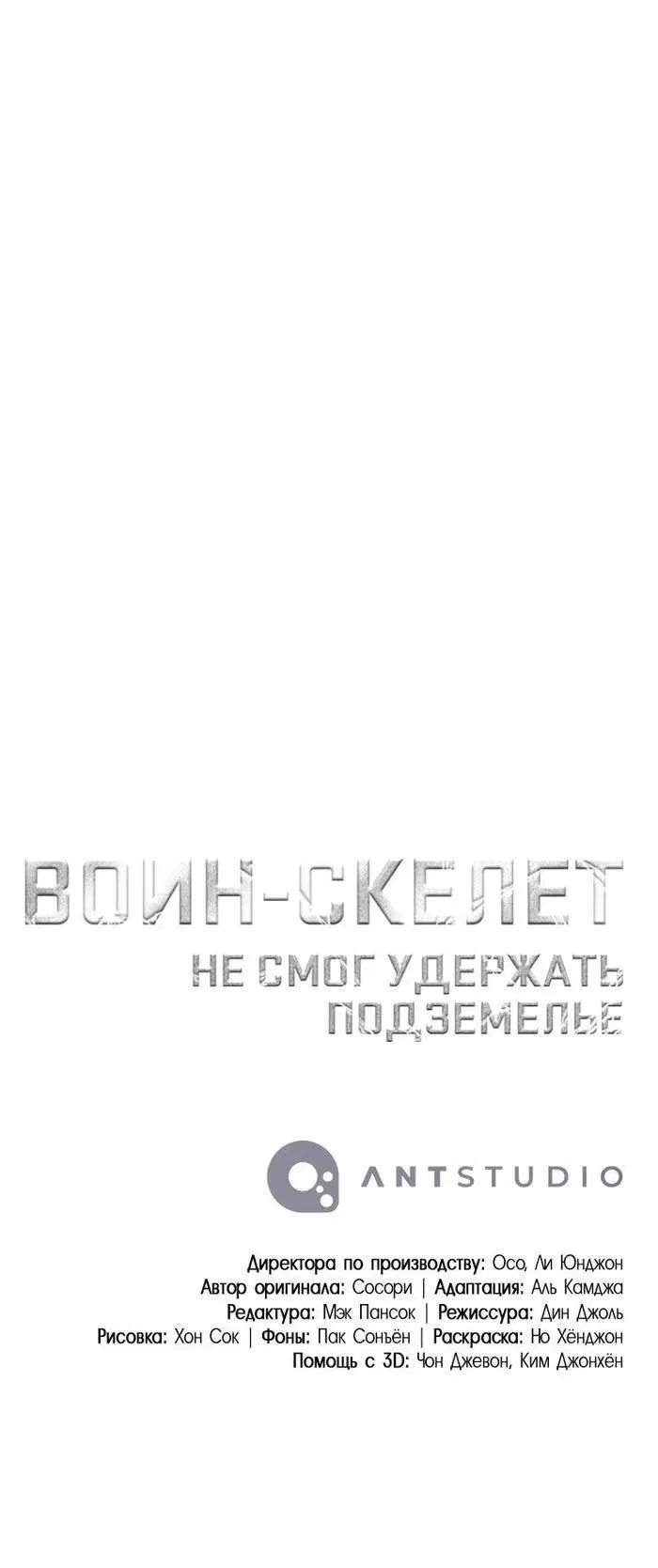Page 10.001