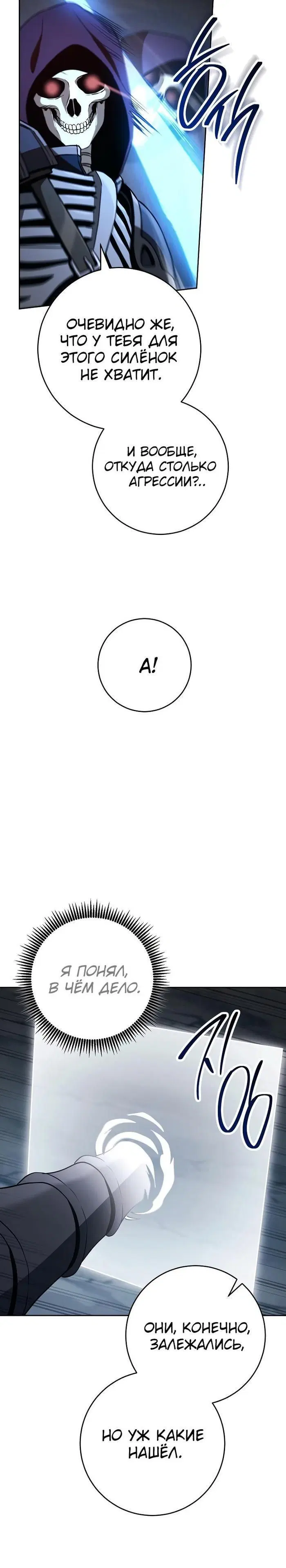 Page 10.001