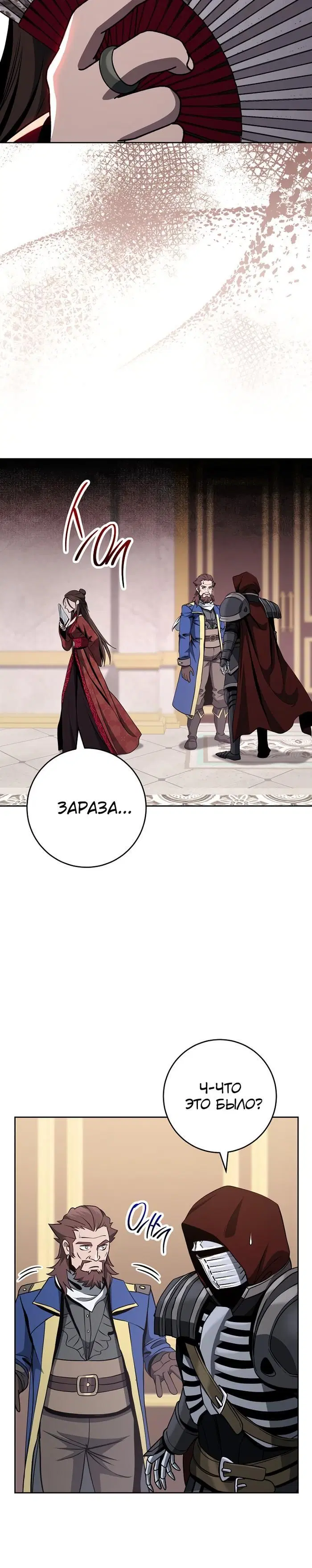 Page 10.001