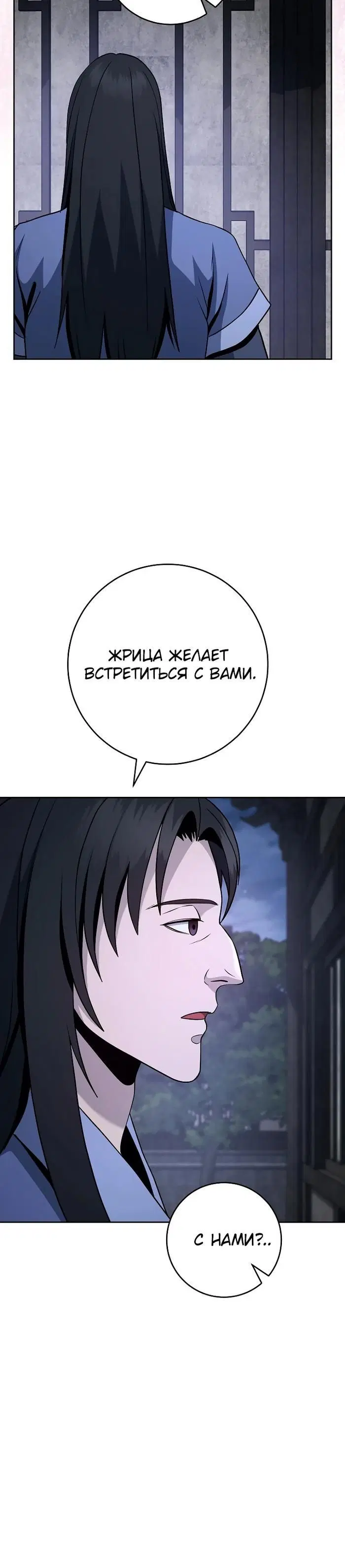 Page 10.001