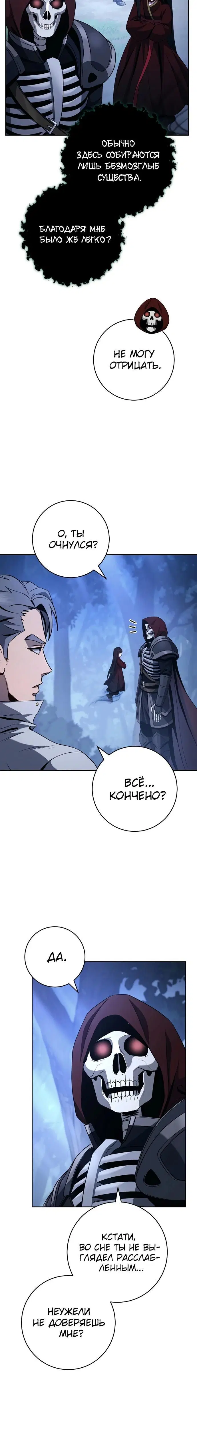 Page 10.001