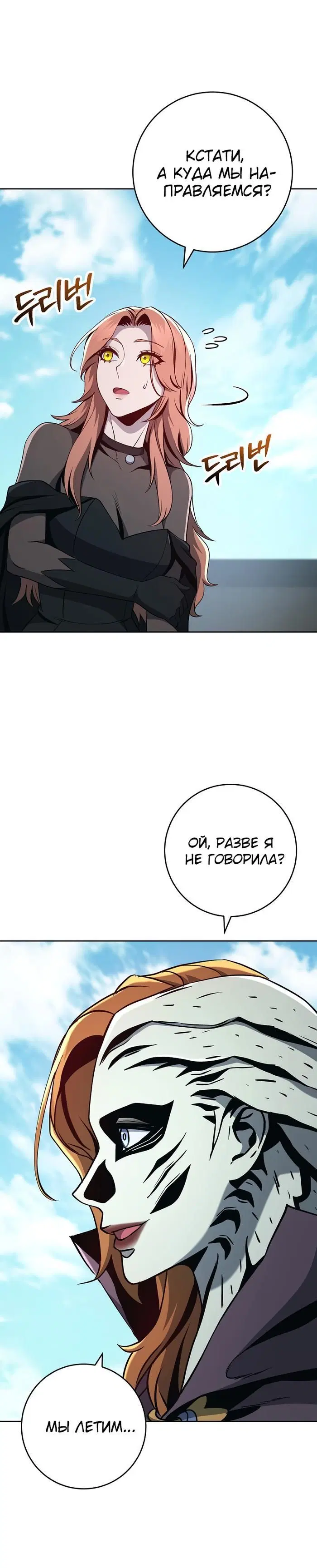 Page 10.001